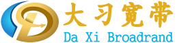 深圳市大习宽带通信有限公司