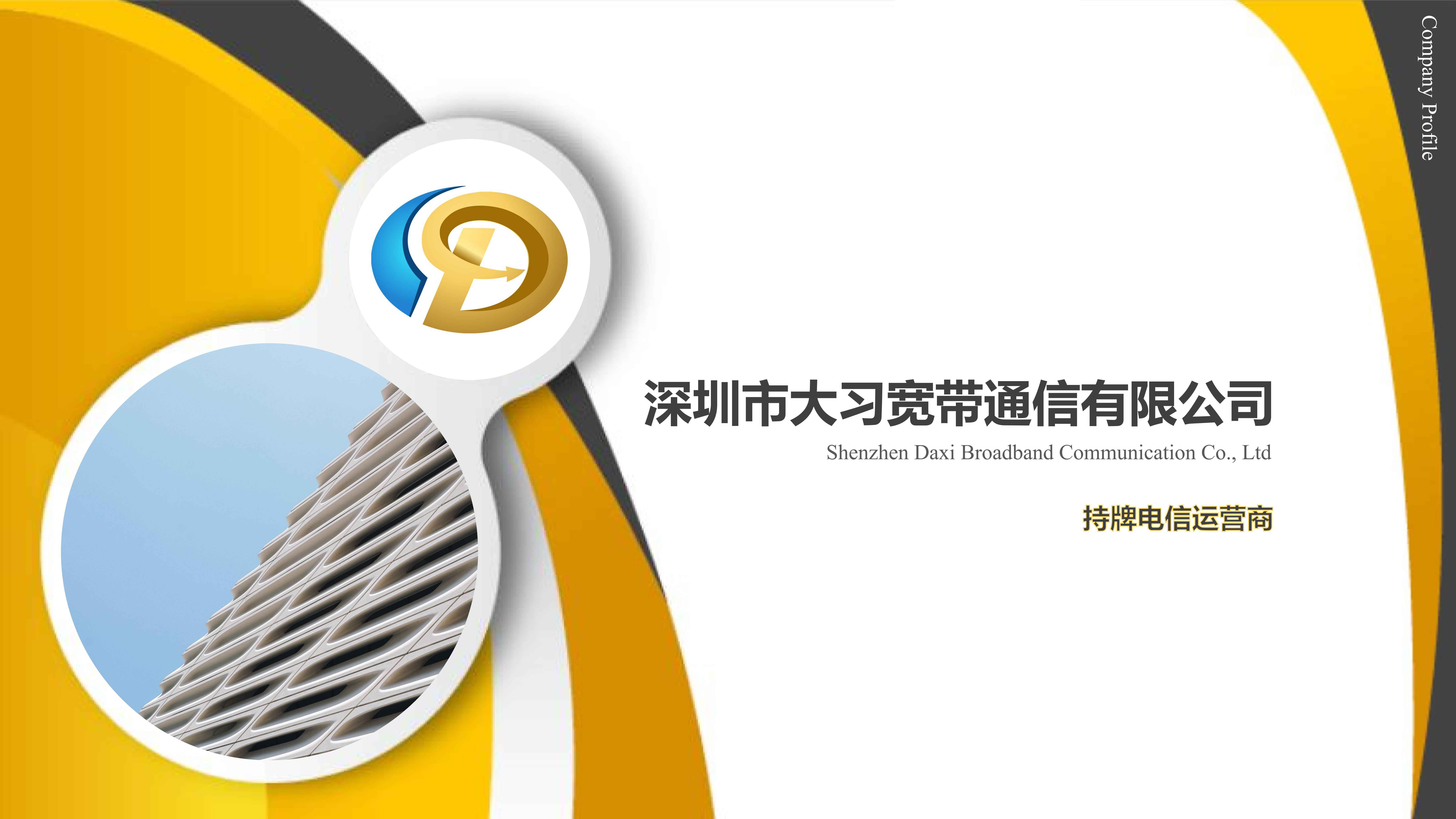 通栏图片
